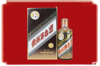 河池市罗城烟酒回收彩釉茅台酒.jpg