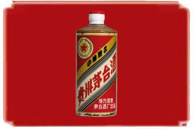 河池市罗城烟酒回收五星茅台酒.jpg
